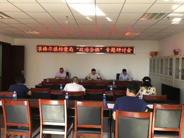 ׼�쵵���ֿ�չ�����κϸ�ר�����ֻ�